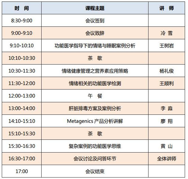 微信截图_20170425143410.png