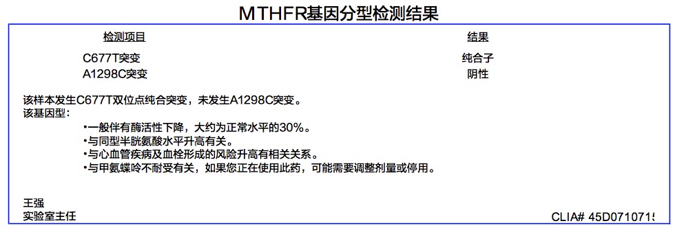 基因与环境2.jpg