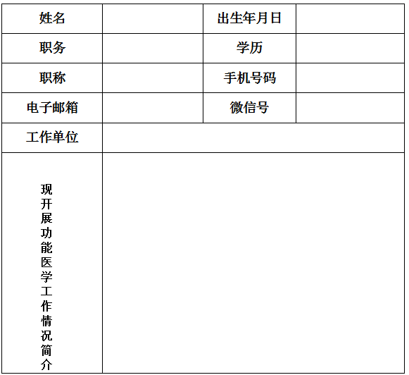 QQ截图20171130093234.png