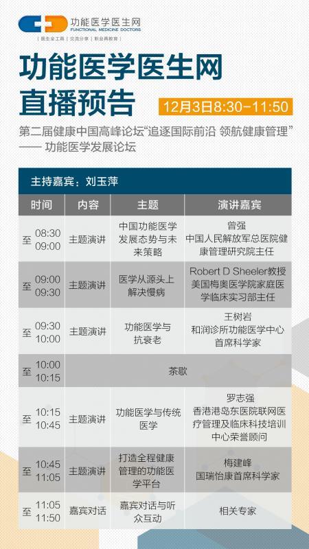 微信图片_20171130085620.jpg